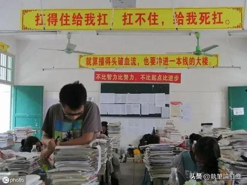 河南高中爆料新闻最新消息,揭秘校园内幕事件  第2张